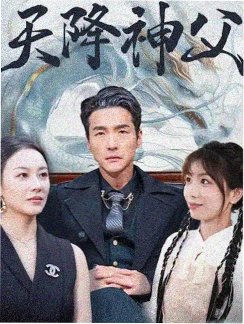 免费高清电视剧 大明王朝