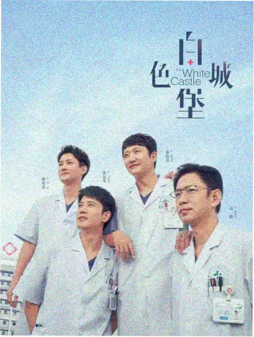 高清在线观看免费高清电视剧 古案新探
